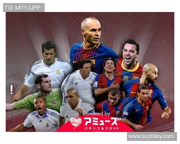 烟哥：传奇足球之路